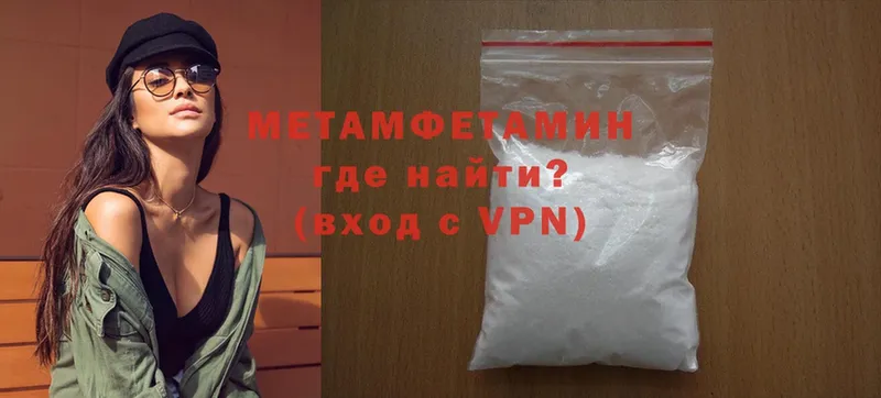 цены наркотик  Алексеевка  МЕТАМФЕТАМИН Methamphetamine 